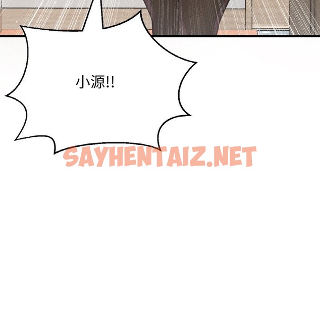 查看漫画讓人火大的她/我的女王 - 第42話 - sayhentaiz.net中的2568637图片