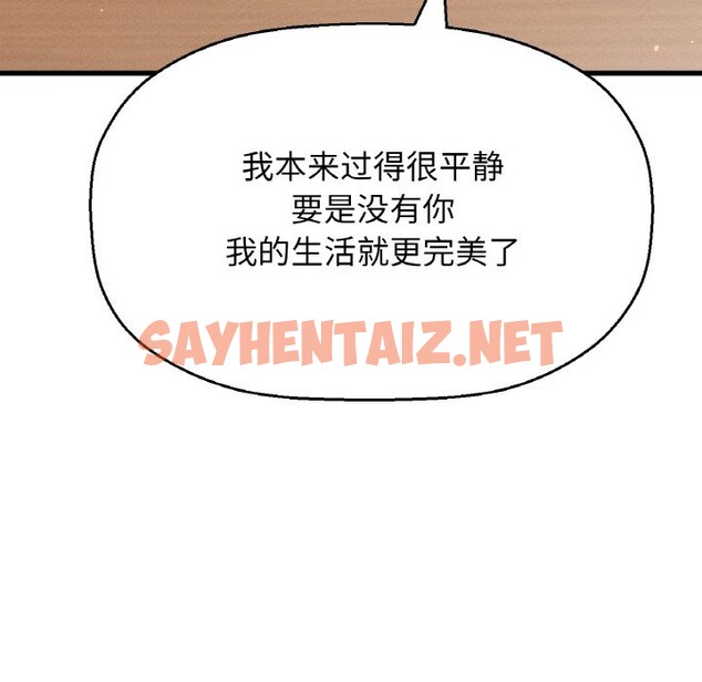 查看漫画讓人火大的她/我的女王 - 第42話 - sayhentaiz.net中的2568668图片