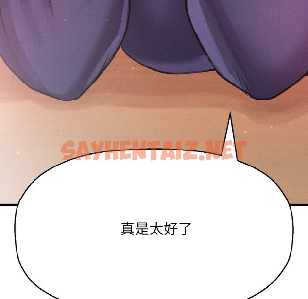 查看漫画讓人火大的她/我的女王 - 第42話 - sayhentaiz.net中的2568677图片