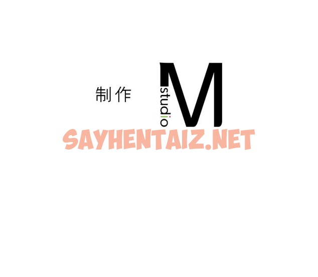 查看漫画讓人火大的她/我的女王 - 第42話 - sayhentaiz.net中的2568798图片