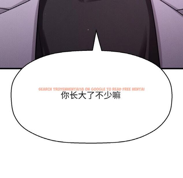 查看漫画讓人火大的她/我的女王 - 第43話 - tymanga.com中的2600921图片