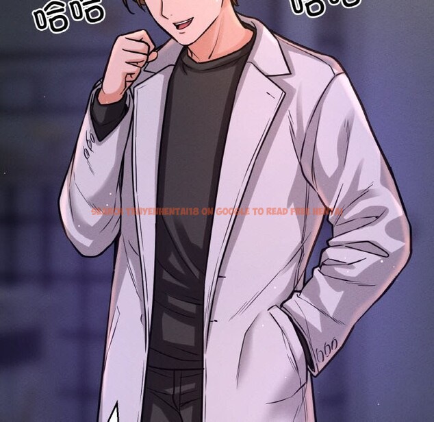 查看漫画讓人火大的她/我的女王 - 第43話 - tymanga.com中的2600926图片
