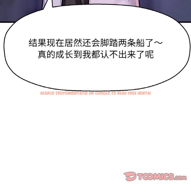 查看漫画讓人火大的她/我的女王 - 第43話 - tymanga.com中的2600927图片