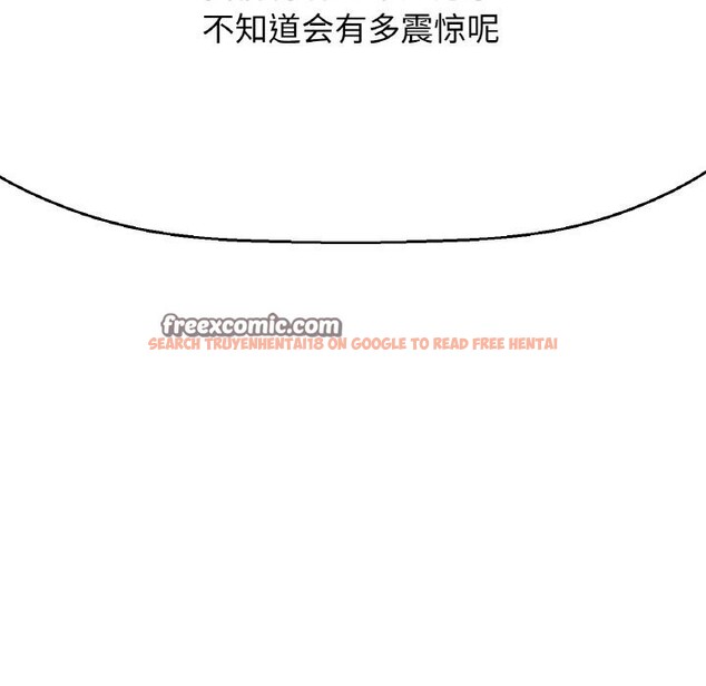 查看漫画讓人火大的她/我的女王 - 第43話 - tymanga.com中的2600931图片