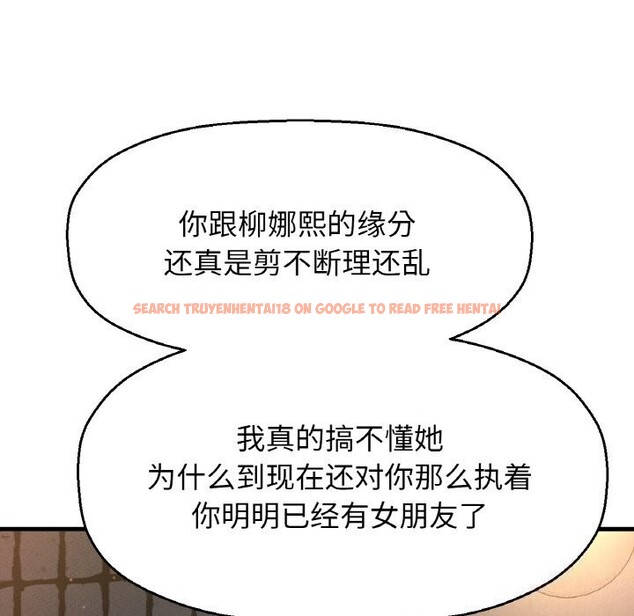 查看漫画讓人火大的她/我的女王 - 第43話 - tymanga.com中的2600934图片