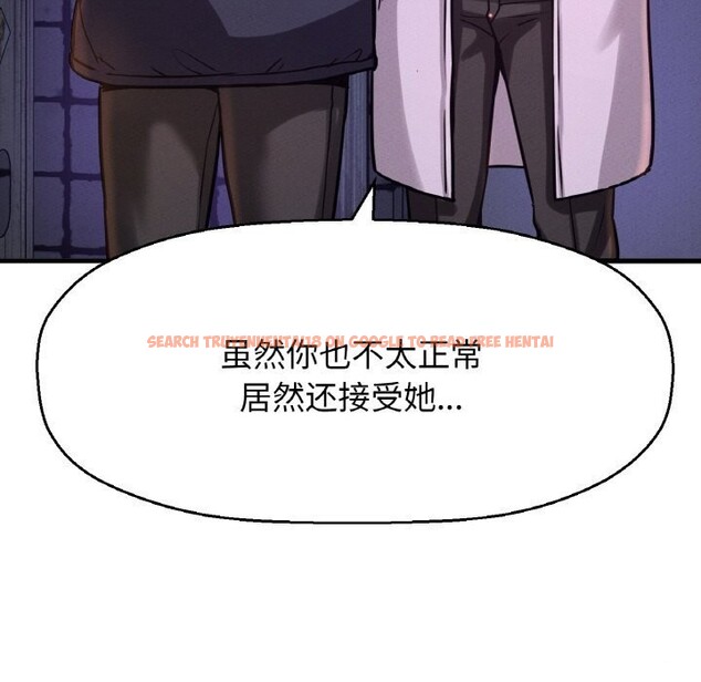 查看漫画讓人火大的她/我的女王 - 第43話 - tymanga.com中的2600936图片