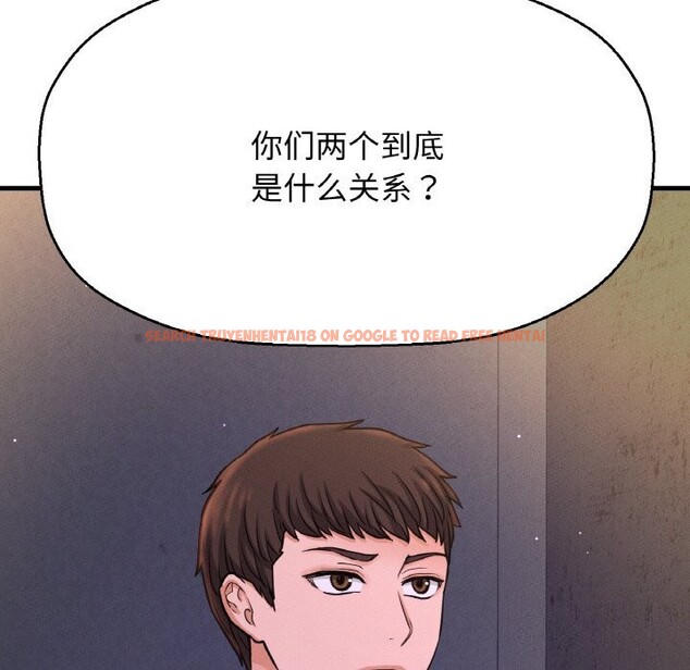 查看漫画讓人火大的她/我的女王 - 第43話 - tymanga.com中的2600938图片