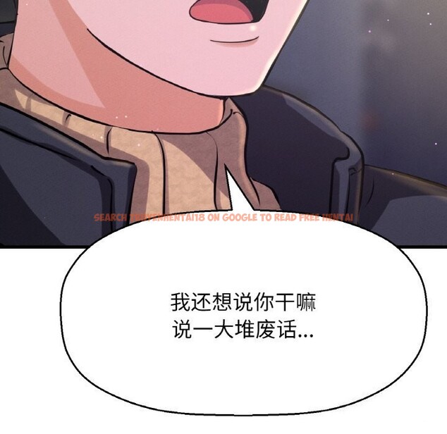 查看漫画讓人火大的她/我的女王 - 第43話 - tymanga.com中的2600942图片