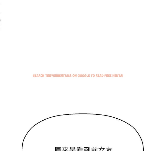 查看漫画讓人火大的她/我的女王 - 第43話 - tymanga.com中的2600943图片