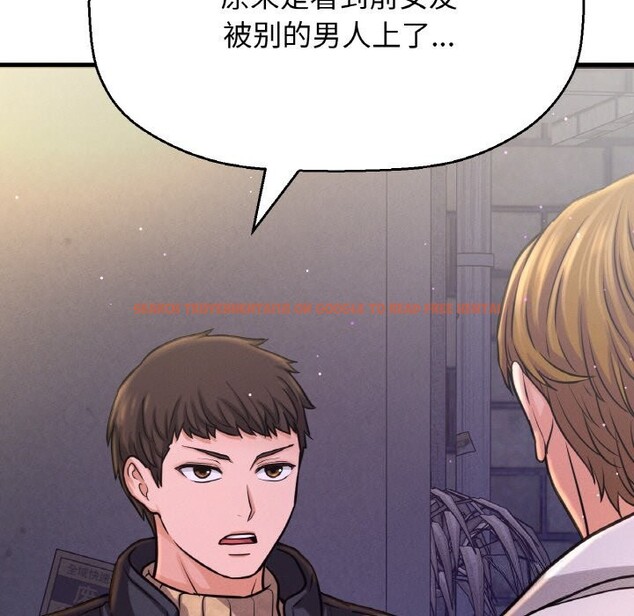 查看漫画讓人火大的她/我的女王 - 第43話 - tymanga.com中的2600944图片