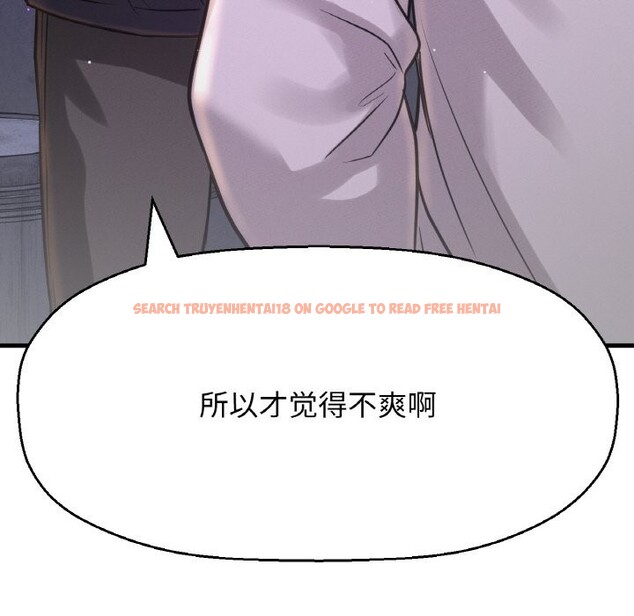 查看漫画讓人火大的她/我的女王 - 第43話 - tymanga.com中的2600946图片