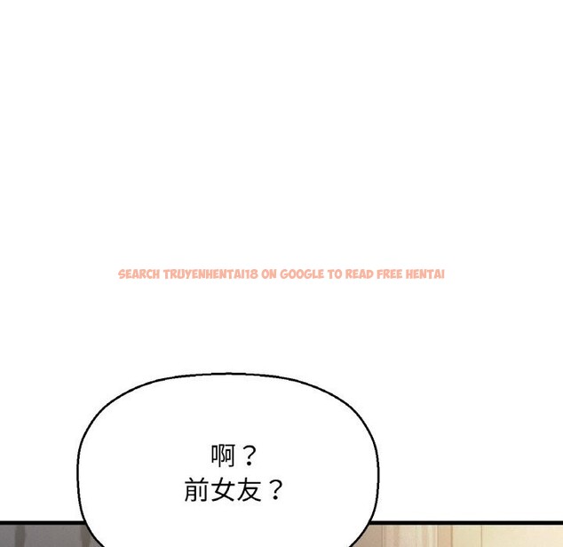 查看漫画讓人火大的她/我的女王 - 第43話 - tymanga.com中的2600947图片