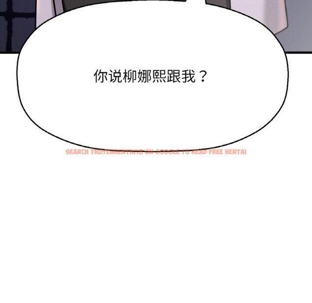 查看漫画讓人火大的她/我的女王 - 第43話 - tymanga.com中的2600950图片