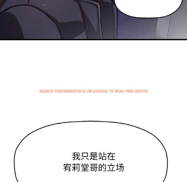 查看漫画讓人火大的她/我的女王 - 第43話 - tymanga.com中的2600952图片