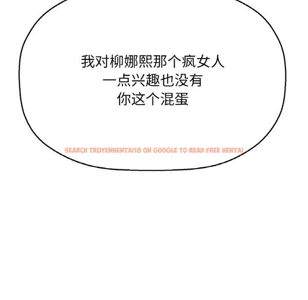 查看漫画讓人火大的她/我的女王 - 第43話 - tymanga.com中的2600955图片