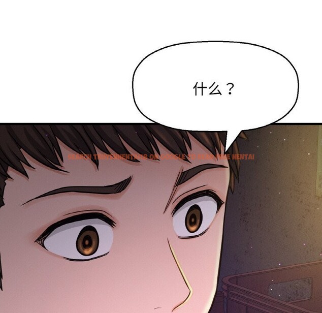 查看漫画讓人火大的她/我的女王 - 第43話 - tymanga.com中的2600956图片