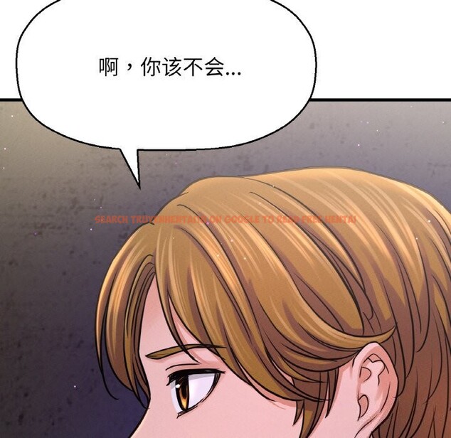 查看漫画讓人火大的她/我的女王 - 第43話 - tymanga.com中的2600958图片