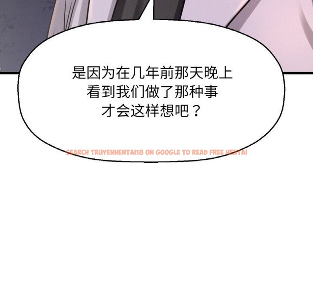 查看漫画讓人火大的她/我的女王 - 第43話 - tymanga.com中的2600960图片