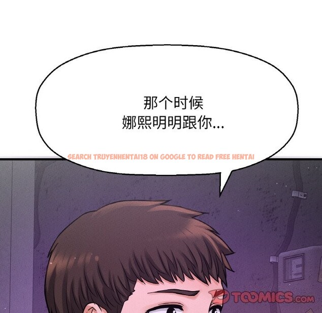 查看漫画讓人火大的她/我的女王 - 第43話 - tymanga.com中的2600963图片