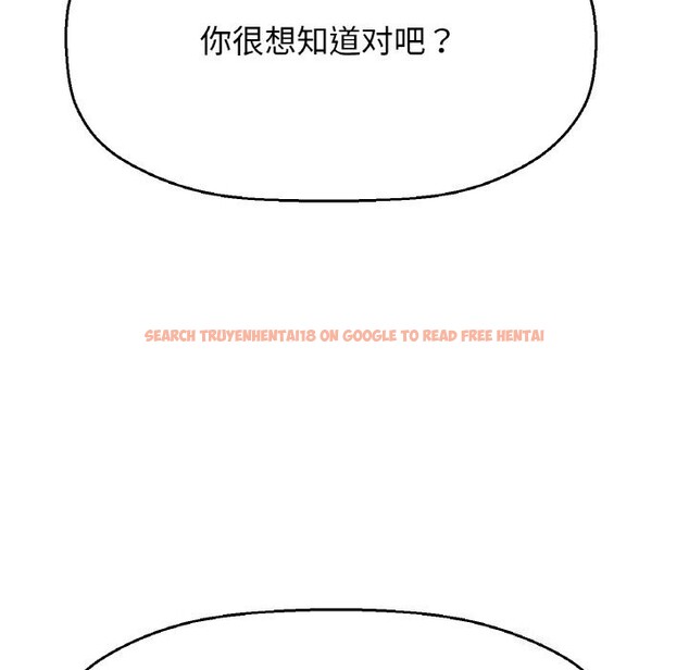 查看漫画讓人火大的她/我的女王 - 第43話 - tymanga.com中的2600969图片