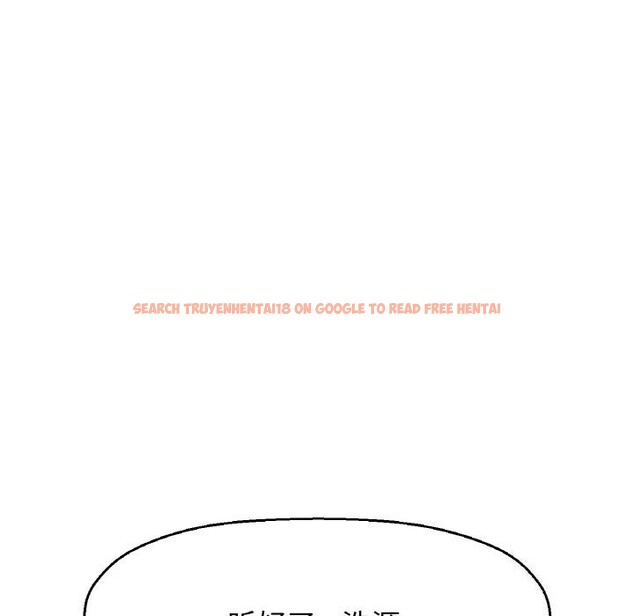 查看漫画讓人火大的她/我的女王 - 第43話 - tymanga.com中的2600973图片