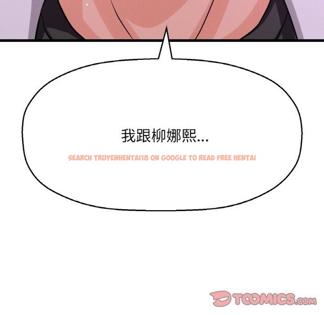 查看漫画讓人火大的她/我的女王 - 第43話 - tymanga.com中的2600975图片