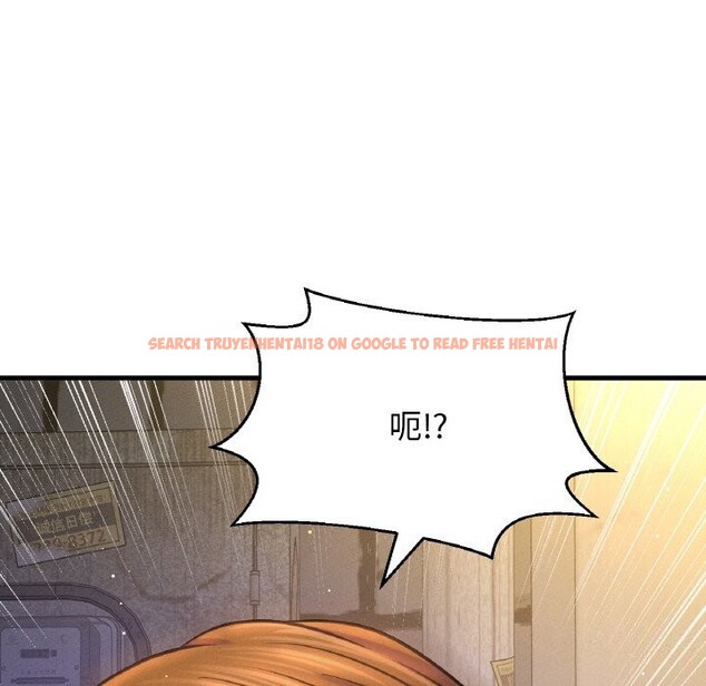 查看漫画讓人火大的她/我的女王 - 第43話 - tymanga.com中的2601004图片