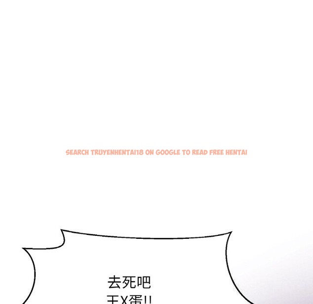 查看漫画讓人火大的她/我的女王 - 第43話 - tymanga.com中的2601007图片