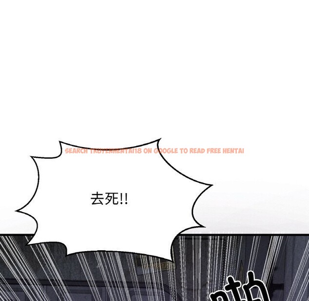 查看漫画讓人火大的她/我的女王 - 第43話 - tymanga.com中的2601010图片