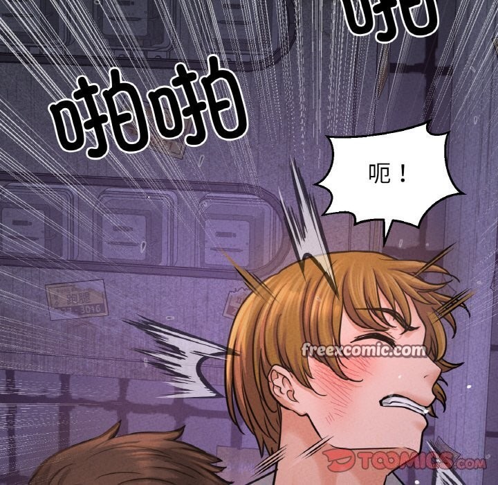 查看漫画讓人火大的她/我的女王 - 第43話 - tymanga.com中的2601011图片