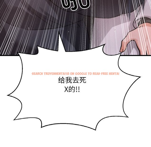 查看漫画讓人火大的她/我的女王 - 第43話 - tymanga.com中的2601013图片