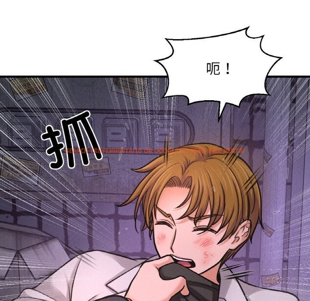 查看漫画讓人火大的她/我的女王 - 第43話 - tymanga.com中的2601015图片