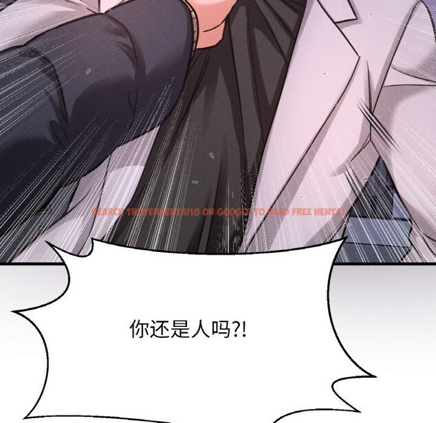 查看漫画讓人火大的她/我的女王 - 第43話 - tymanga.com中的2601016图片
