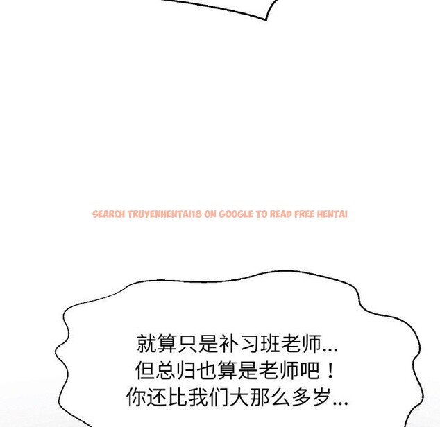 查看漫画讓人火大的她/我的女王 - 第43話 - tymanga.com中的2601017图片