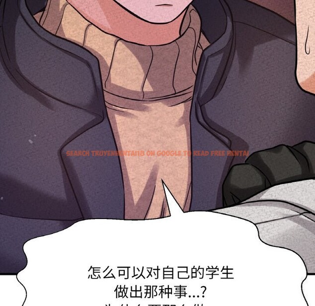 查看漫画讓人火大的她/我的女王 - 第43話 - tymanga.com中的2601019图片