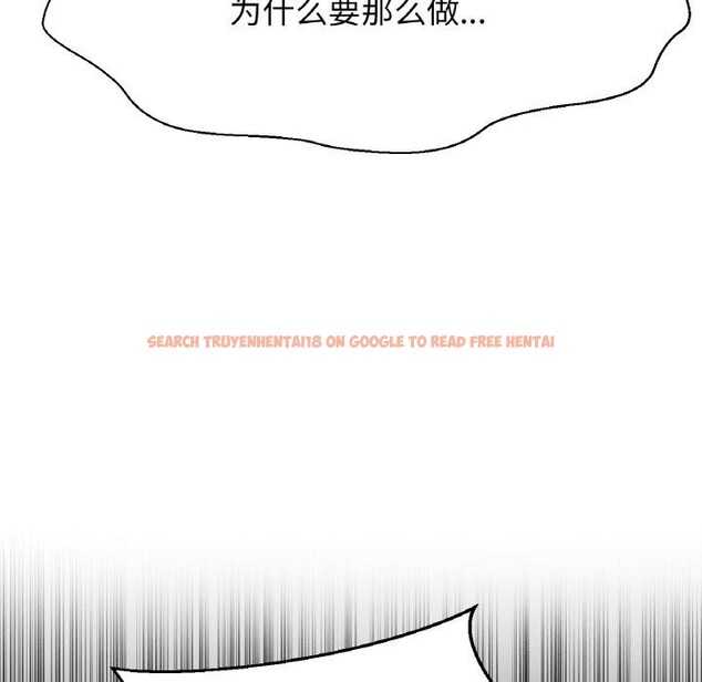 查看漫画讓人火大的她/我的女王 - 第43話 - tymanga.com中的2601020图片
