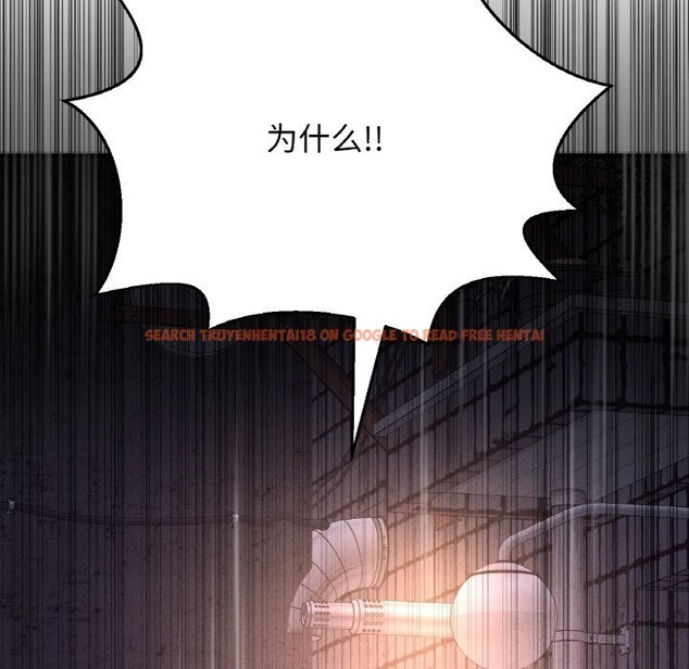 查看漫画讓人火大的她/我的女王 - 第43話 - tymanga.com中的2601021图片