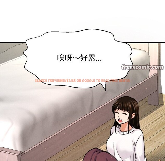 查看漫画讓人火大的她/我的女王 - 第43話 - tymanga.com中的2601031图片