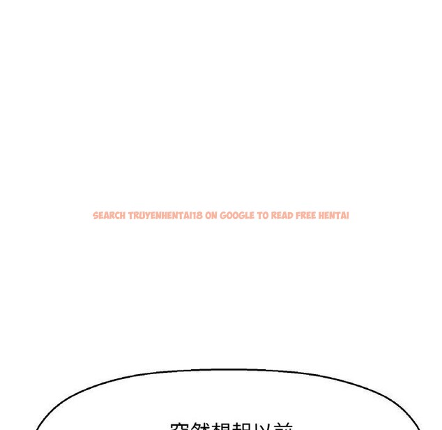 查看漫画讓人火大的她/我的女王 - 第43話 - tymanga.com中的2601033图片