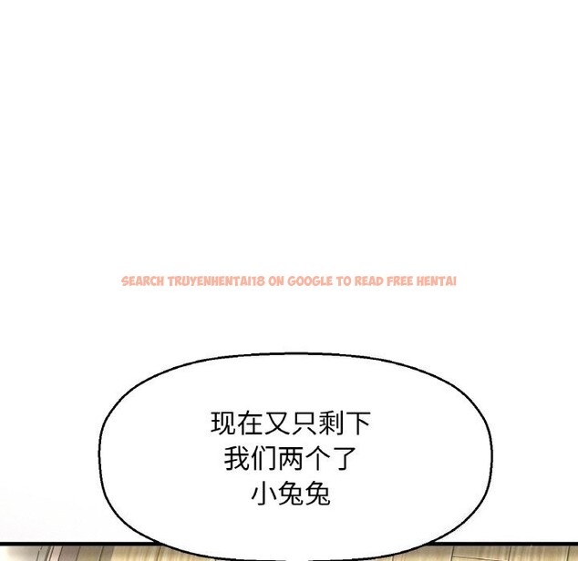 查看漫画讓人火大的她/我的女王 - 第43話 - tymanga.com中的2601036图片