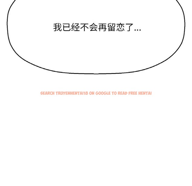 查看漫画讓人火大的她/我的女王 - 第43話 - tymanga.com中的2601043图片