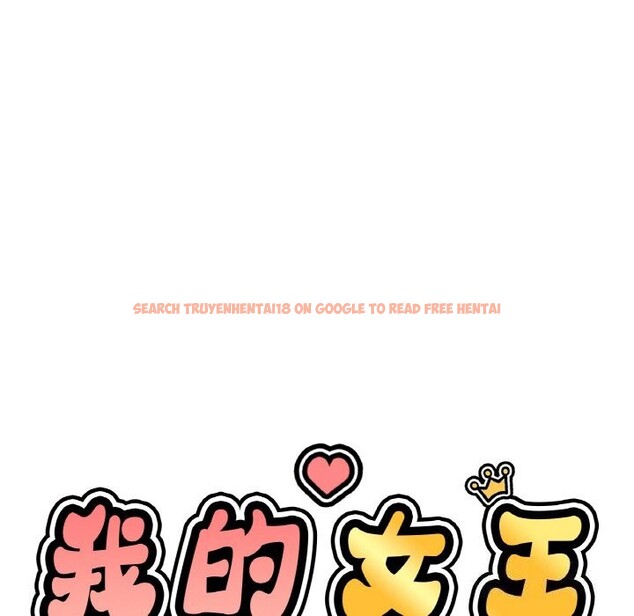 查看漫画讓人火大的她/我的女王 - 第43話 - tymanga.com中的2601045图片