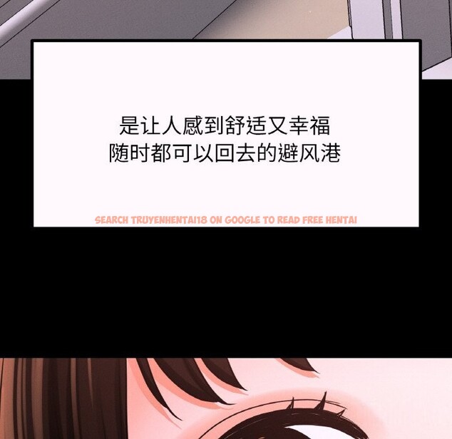 查看漫画讓人火大的她/我的女王 - 第43話 - tymanga.com中的2601052图片