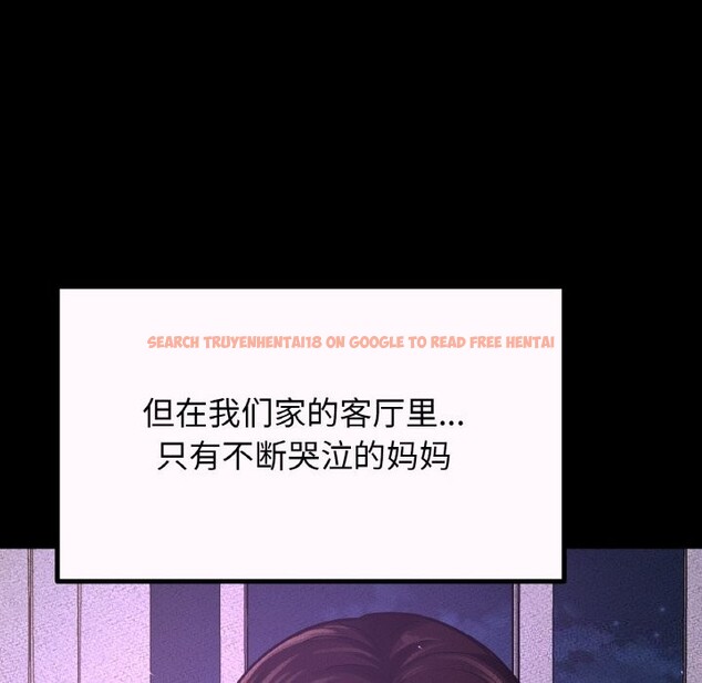查看漫画讓人火大的她/我的女王 - 第43話 - tymanga.com中的2601057图片
