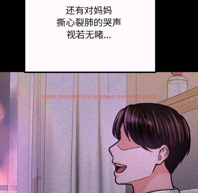 查看漫画讓人火大的她/我的女王 - 第43話 - tymanga.com中的2601060图片