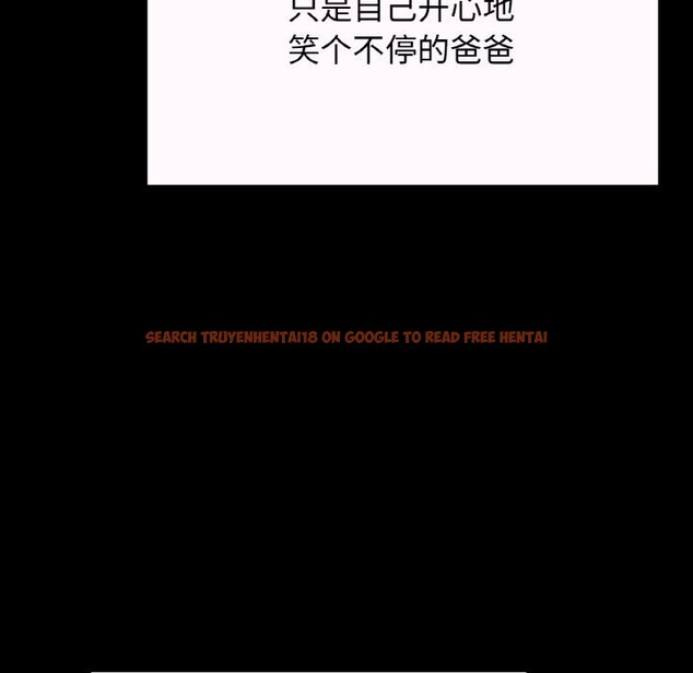 查看漫画讓人火大的她/我的女王 - 第43話 - tymanga.com中的2601062图片