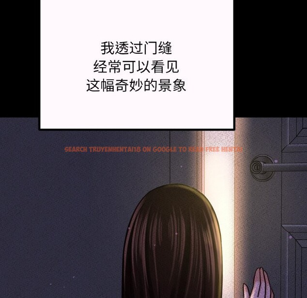 查看漫画讓人火大的她/我的女王 - 第43話 - tymanga.com中的2601063图片