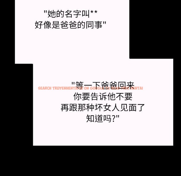 查看漫画讓人火大的她/我的女王 - 第43話 - tymanga.com中的2601072图片