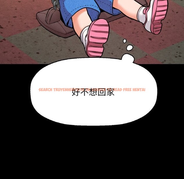 查看漫画讓人火大的她/我的女王 - 第43話 - tymanga.com中的2601079图片