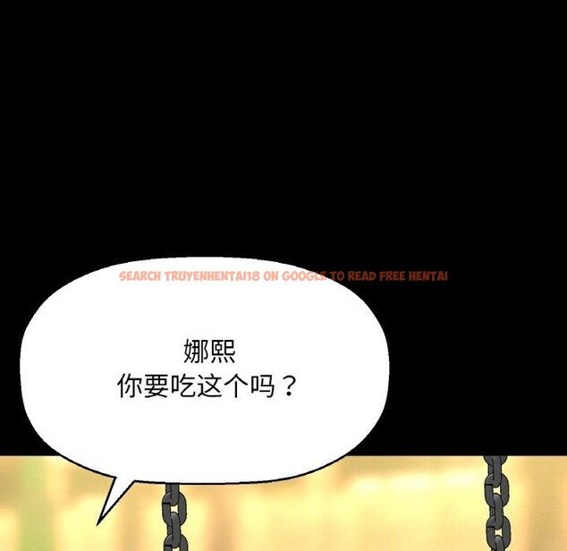 查看漫画讓人火大的她/我的女王 - 第43話 - tymanga.com中的2601080图片